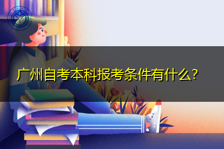 云南專升本院校名單_江蘇專升本院校名單_2023北京專升本院校名單