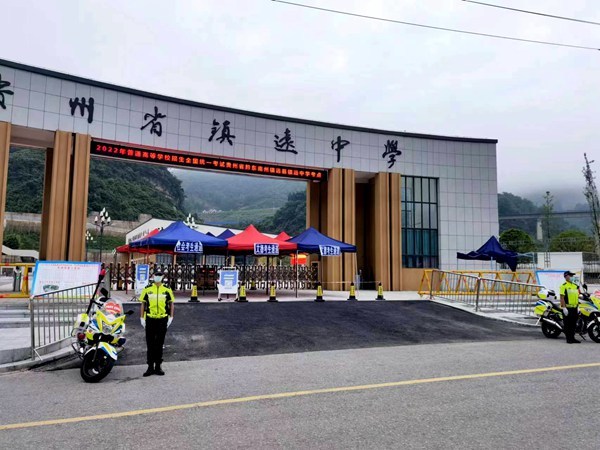 6月7日晚上11点30分左右,镇远县文德中学的一名老师联系到县公安局