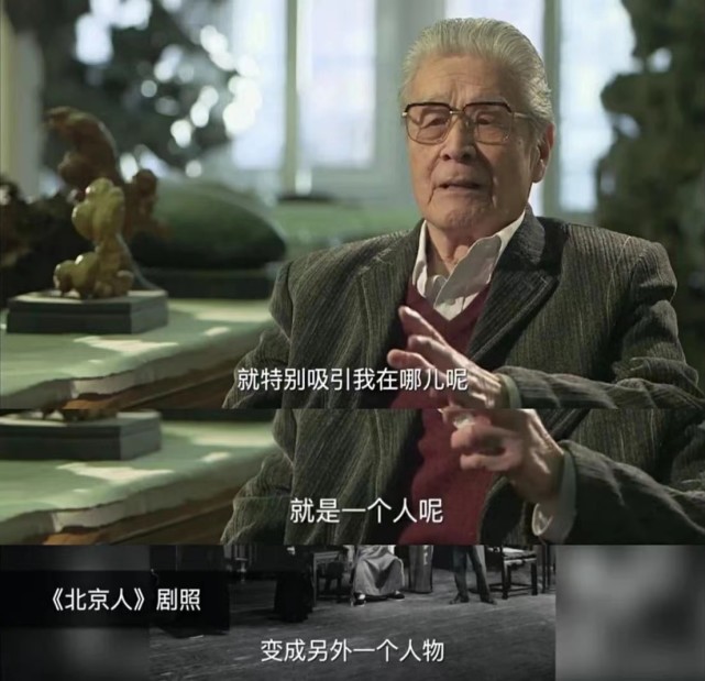 蓝天野曾是地下党员参加革命后将原名王润森改为蓝天野