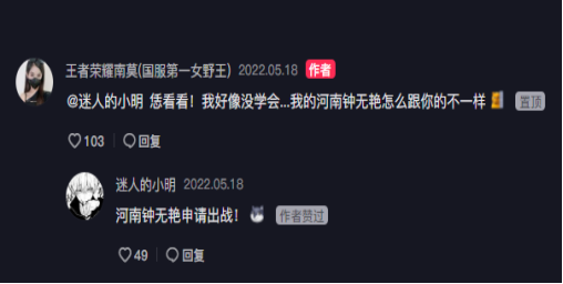 果盘先生系列博主小明即将露脸直播？和南莫相约solo接受露脸惩罚？