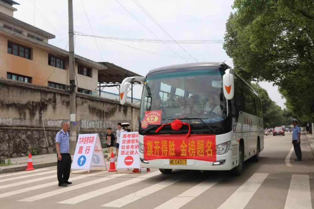 督查高考安保工作在考点现场隆回县公安局交通警察大队 大队长 杨期联