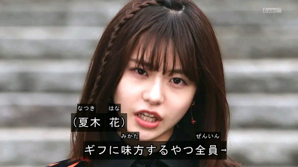 阿基蕾拉因为一个巴掌而洗白 现在的夏木花是真的很不讨喜 腾讯新闻