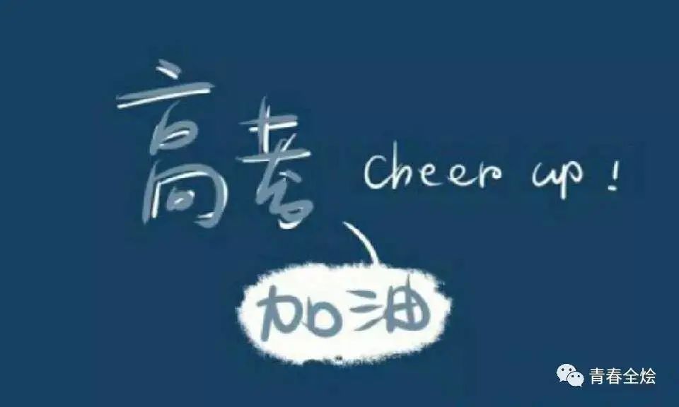 快读会东（内附音频）插图2