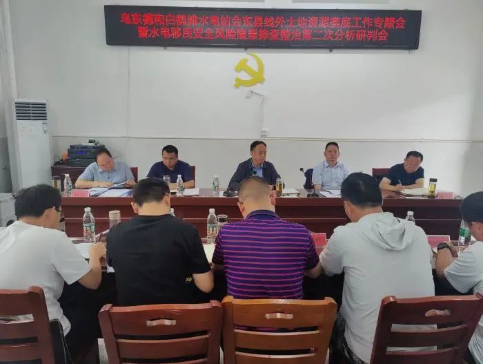 快读会东（内附音频）插图10