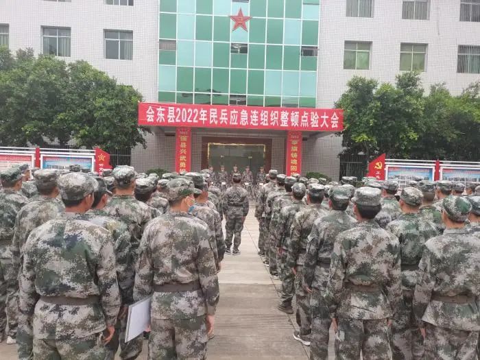 快读会东（内附音频）插图12