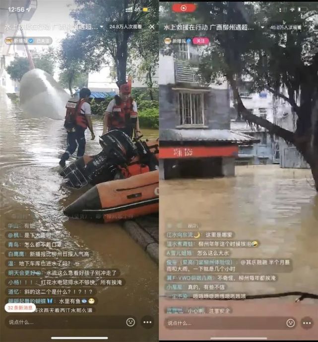 竹溪涨水抖音=竹溪水电站被冲毁