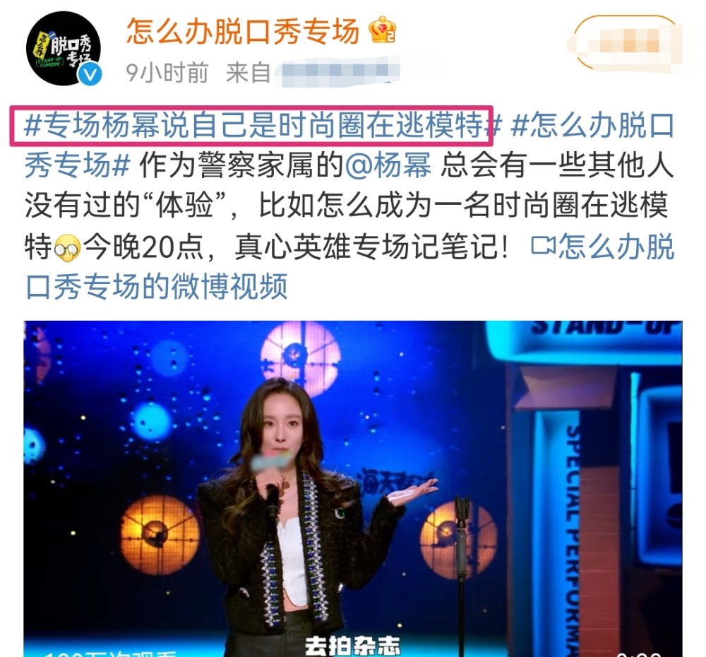 金星脱口秀播出时间表_后宫如懿传2什麽时候播出?_脱口秀第六季什么时候播出