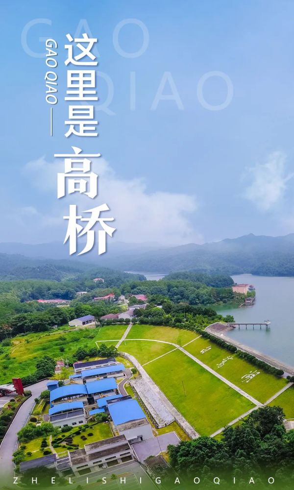 走读君最新一期视频来了本期视频将走进"食用菌之乡"长沙县高桥镇过