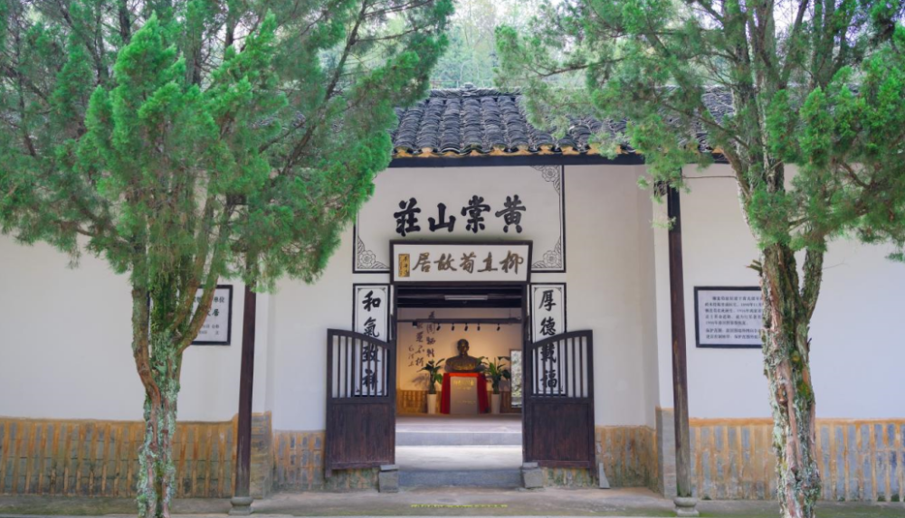 柳直荀故居-感悟红色初心李维汉的足迹追寻"开国元勋 统战先驱〞你