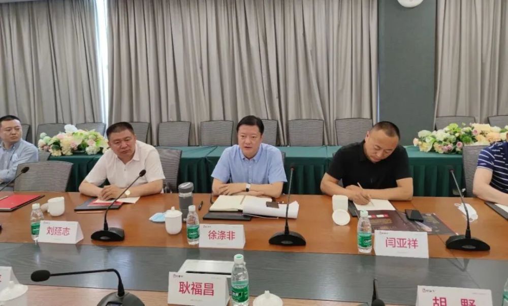 延寿县丨徐涤非赴成都好医生集团开展招商推介活动