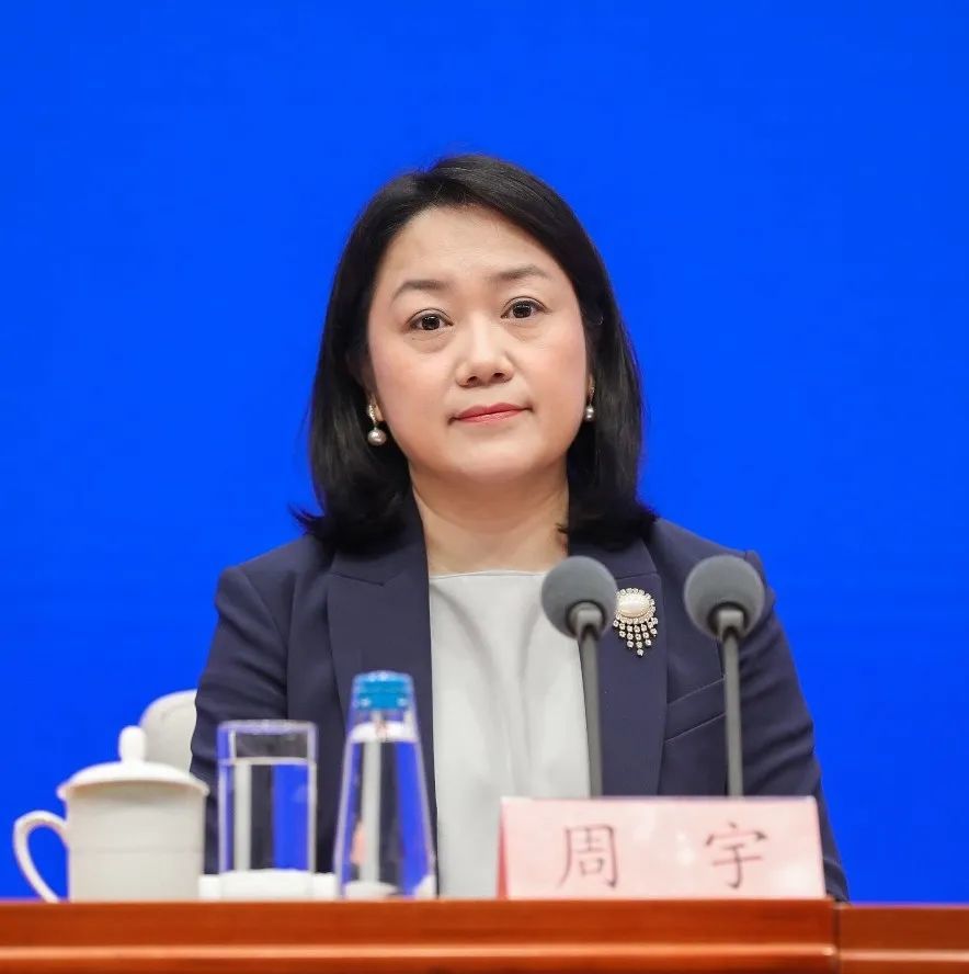 国际司副司长周宇21世纪经济报道记者:汇率变化直接影响着企业的生产