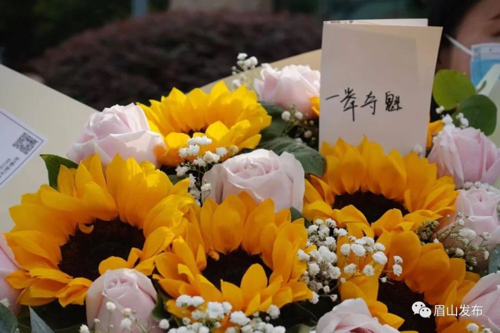 用鲜花和掌声迎接眉山学子高考结束啦这些提示请收好