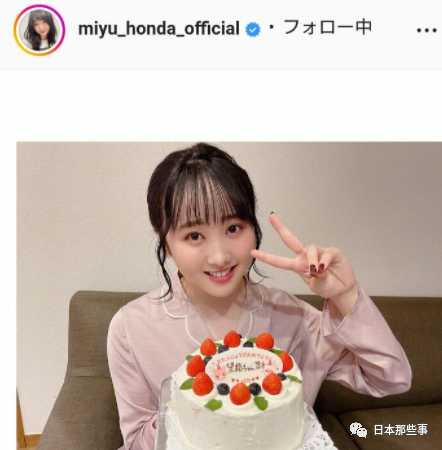 在刚刚过去的六一,高三在读的本田望结庆祝了自己的18岁生日.