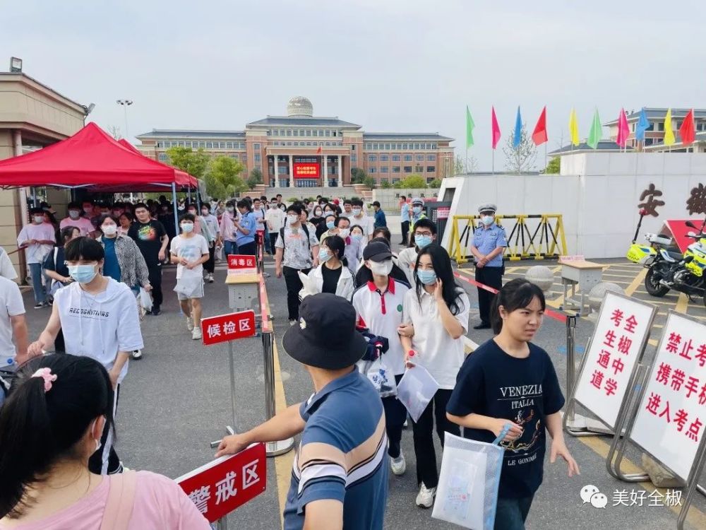 2022全椒高考落幕总有一些场景让人泪流满面