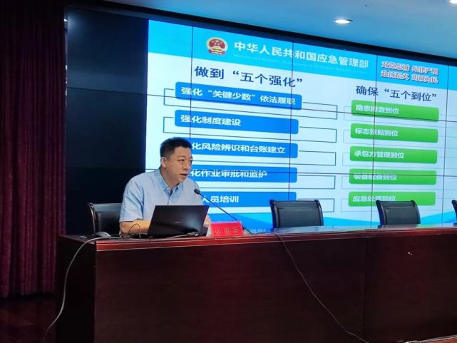 有限空间作业警示教育片,专家指导工作组孙恩吉教授从做到"五个强化"