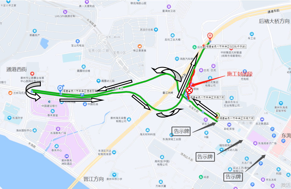 幅车道缓慢通行或按以下路线通行:从晋新路方向来车往泉州(或池店)方