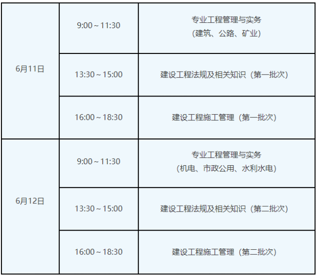 緊急2地取消2022年二建考試該省二建准考證需重新打印