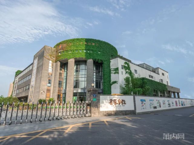 浙师大合作园开办22年的萧山老牌幼儿园口碑和性价比都超赞