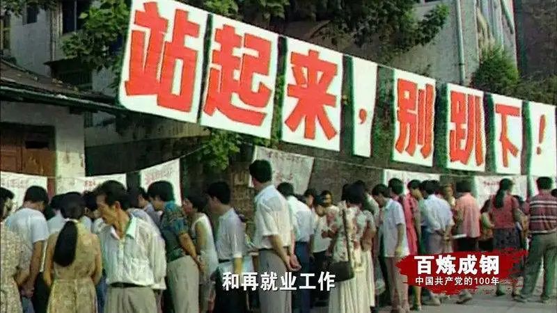 期间还有国企改制,4500万员工大下岗,亚洲金融风暴,中国出口严重受挫.