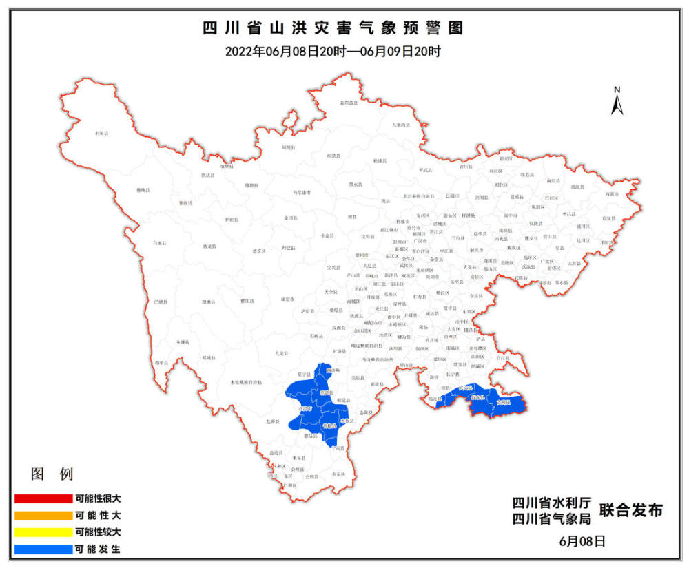 2022年6月8日20時至9日20時 ,古藺,敘永,興文,珙縣,筠連,西昌,冕寧