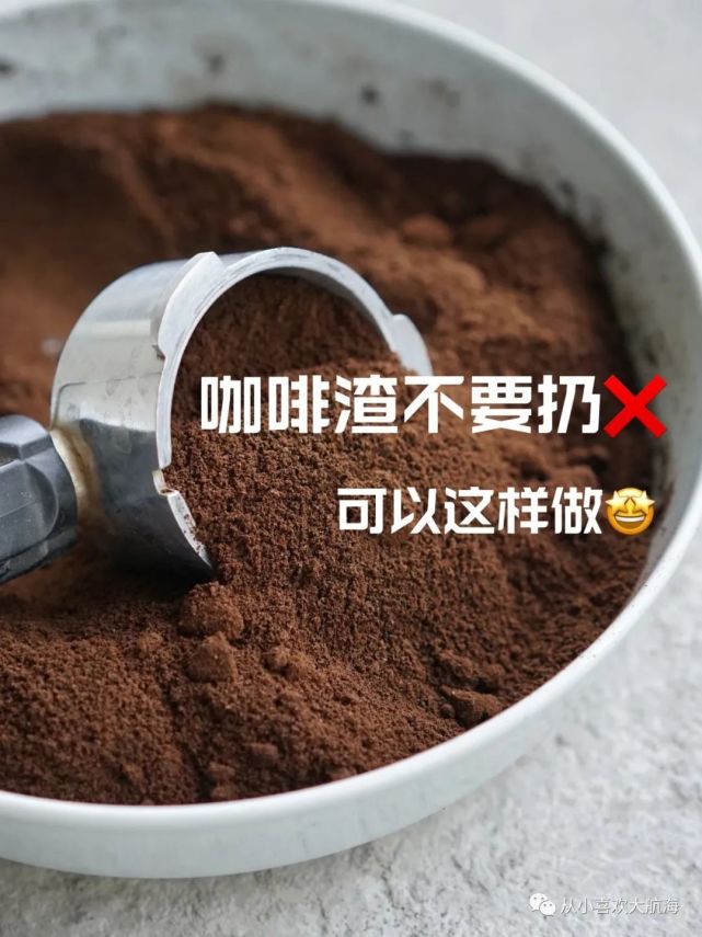 喝剩牛奶能洗脸吗_喝剩的咖啡粉能做什么_黄瓜子粉每天喝能好吗