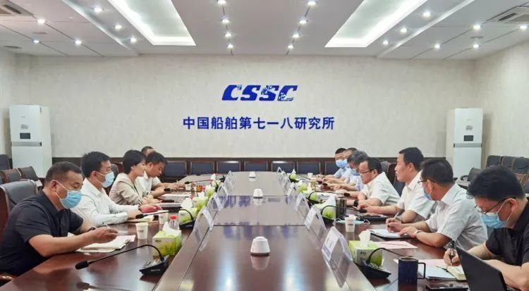 6月8日上午,区长刘丹带队赴中国船舶集团第七一八研究所总部,拜访
