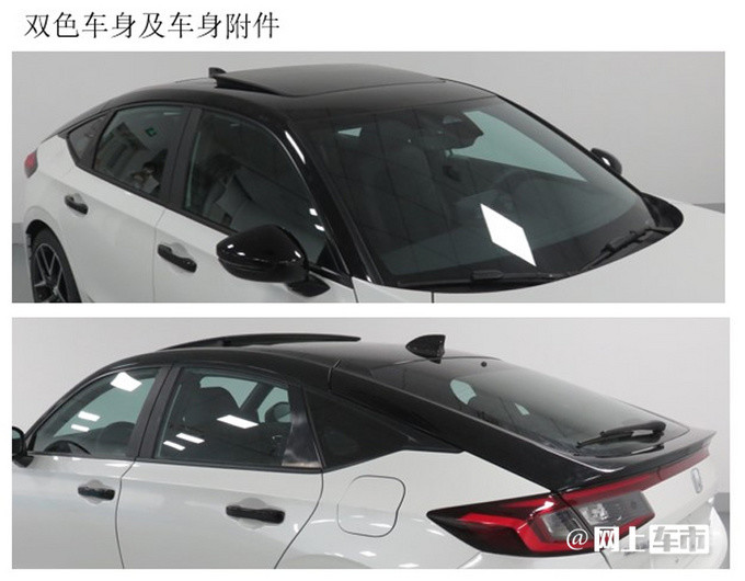 还看高尔夫本田新思域实拍尺寸大一圈卖14万能火吗