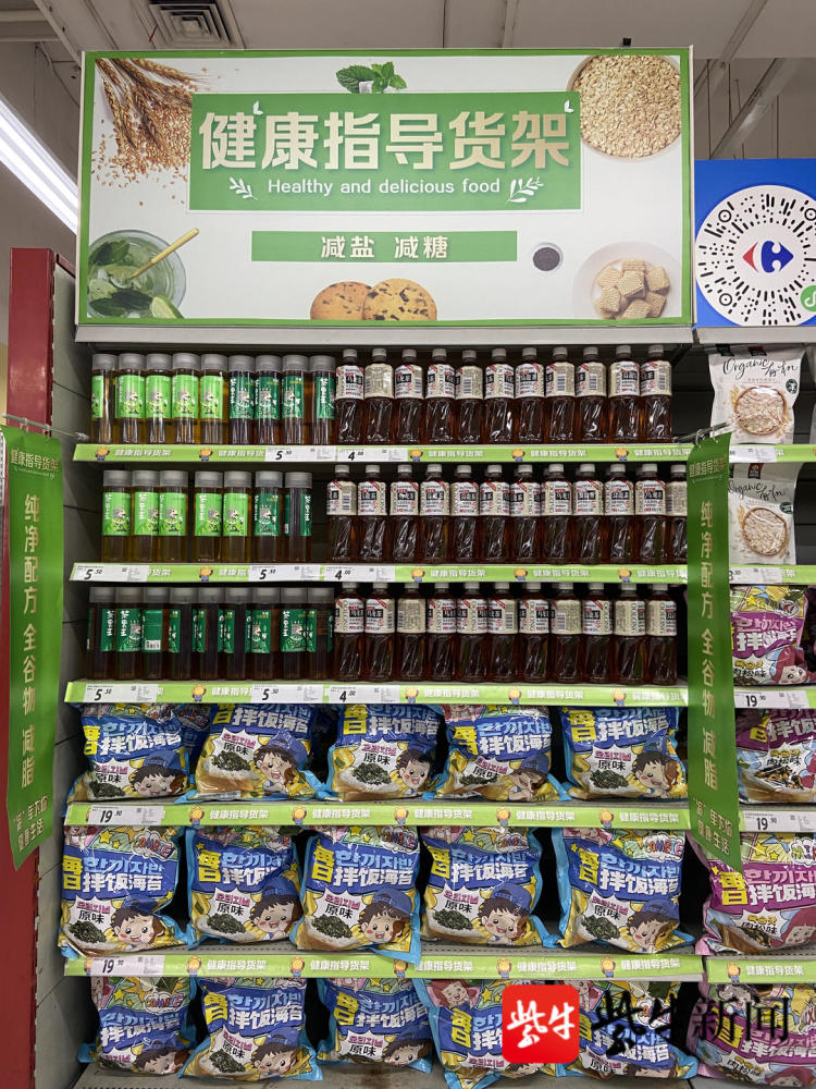 无糖食品：甜与健康的完美结合