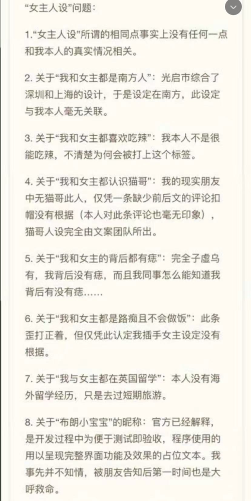 想要一眼萬年的氛圍感，換Blackpink的發色試試看！新東方口語2023已更新(微博/知乎)小學生掌握的英語語法