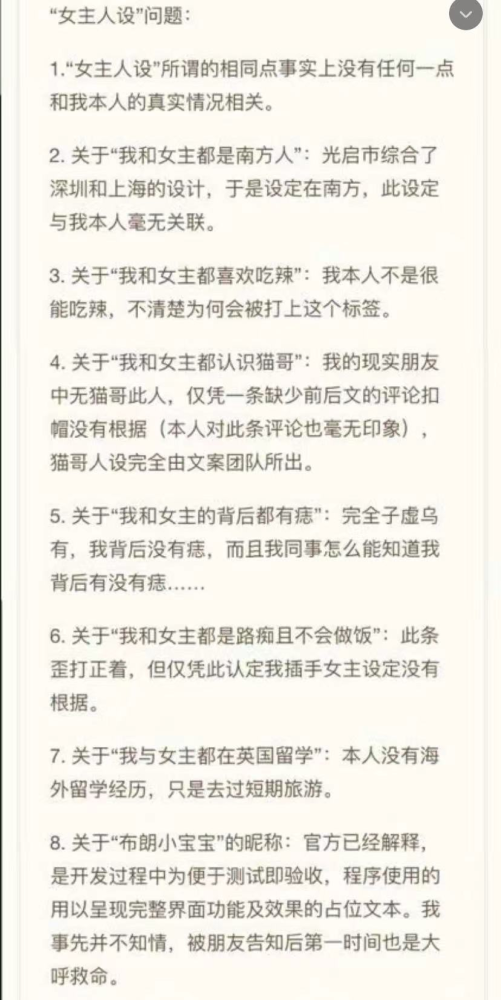 原神：一个648要氪金1.2万？米哈游没算错，只是玩家进错了服务器