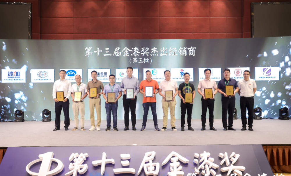 金榜题名 第十三届金漆奖榜单重磅发布 腾讯新闻