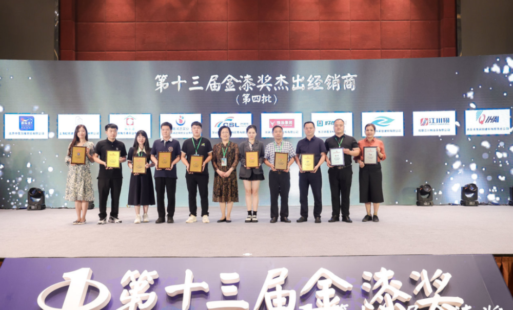 金榜题名 第十三届金漆奖榜单重磅发布 腾讯新闻