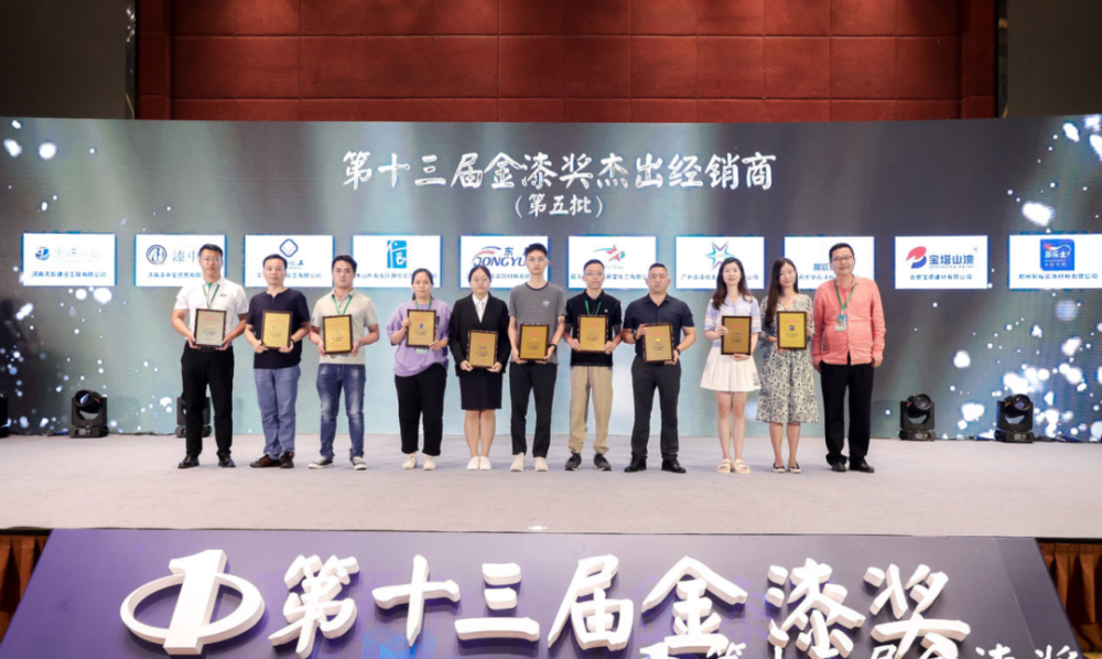 金榜题名 第十三届金漆奖榜单重磅发布 腾讯新闻