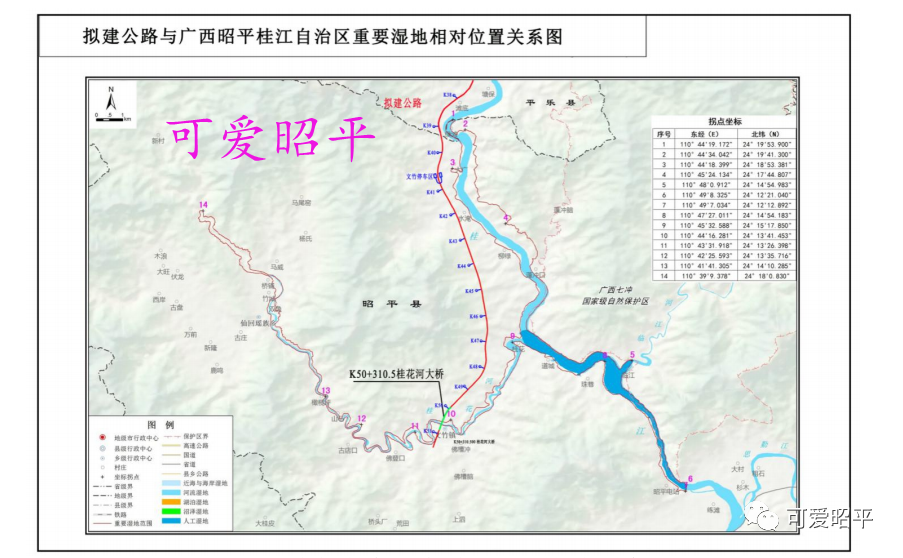 就不怕石梯等线路塌方要绕行蒙山三妹的长平山区公路,这条路出到昭平