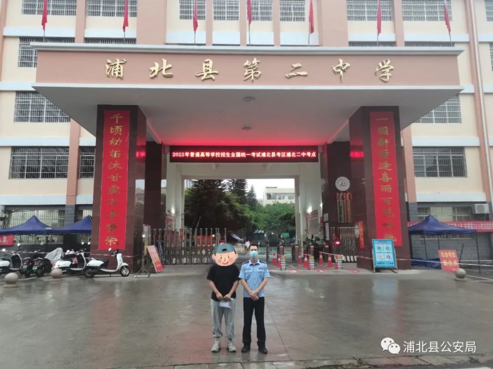 2022年高考遇上降雨,但浦北公安依然风雨无阻为考生护考.风雨中