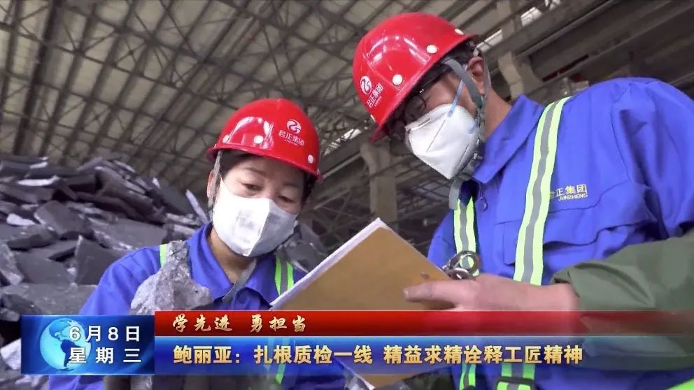 乌海电视台新闻联播回放(乌海电视台新闻联播回放视频)