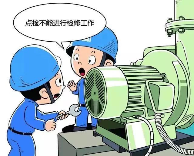 安全生产|安全生产"红"线在哪里?7组漫画告诉你