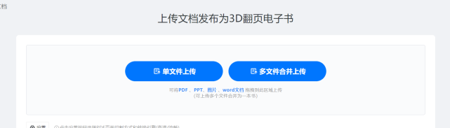 畫冊設(shè)計印刷機(jī)圖冊印刷_圖冊印刷價格_圖冊印刷企業(yè)