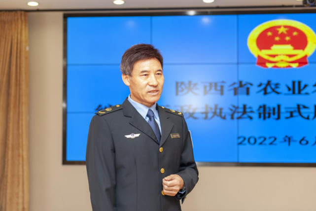 陕西省农业农村厅举行综合行政执法制式服装配发仪式