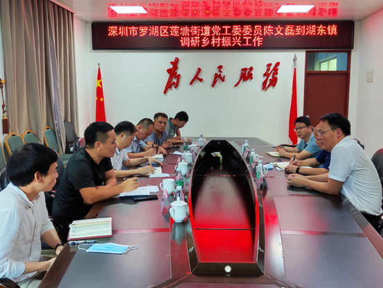 做好旅游农业文章罗湖莲塘干部到陆丰市湖东镇调研