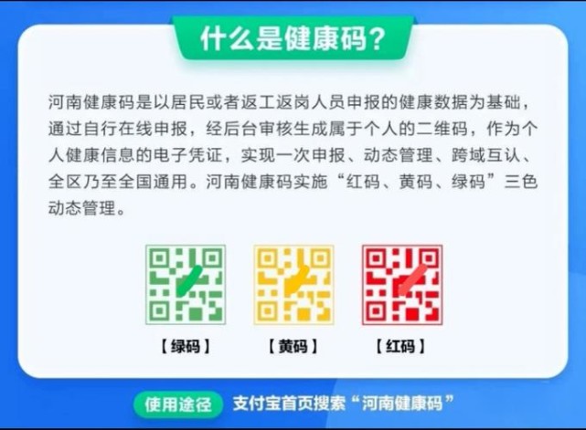 大数据国际顶尖人物马晓东|大数据|马晓东|健康码|阿里巴巴