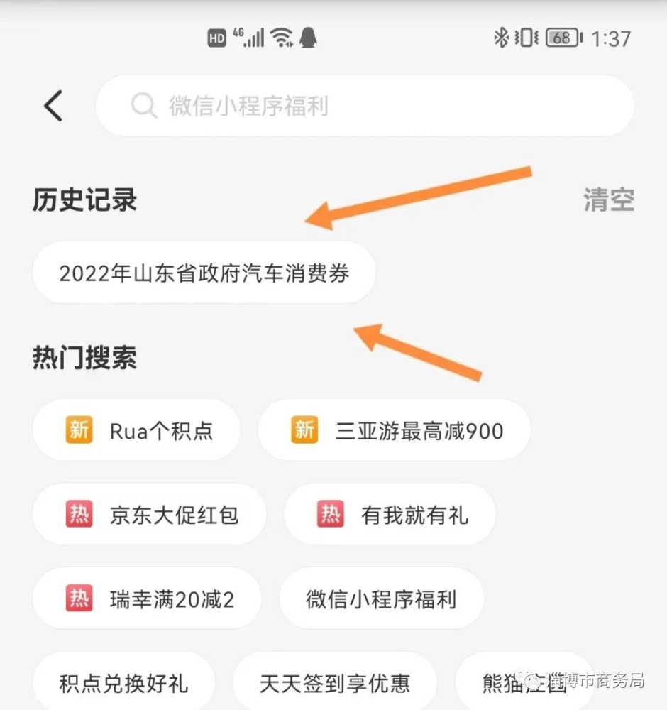 技术升维“降价潮”下长城汽车做出的正确选择义务教育课程标准实验教科书2023已更新(今日/新华网)销售铁军第6章读后感