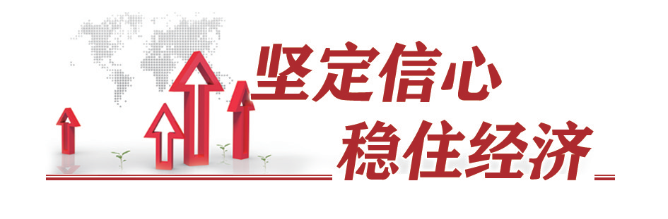 坚定信心稳住经济丨兰州市商务局多措并举为企业纾困解难