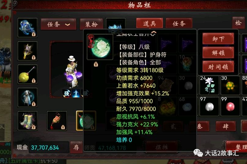 大话西游2：秒铁骨100万的仙族，打造成本只需要1.5万？（大话西游手游一万仙玉多少钱）大话