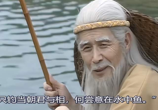 姜子牙|蓝天野|地下党|北京