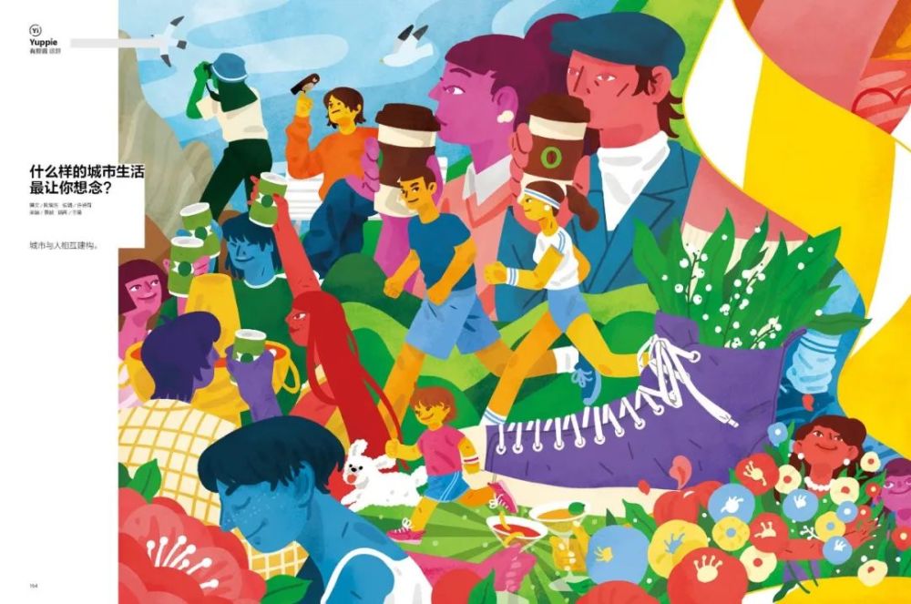 商业文明之于现代城市为何重要 6月新刊 腾讯新闻