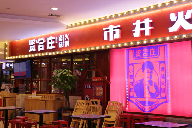 北疆饭店加盟费多少_新疆饭店加盟_北京加盟饭店