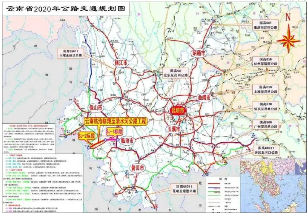 云南临清铁路规划图图片