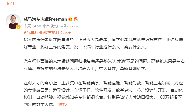 官宣進入特斯拉電池供應鏈，萬億“迪王”不遠了？海南購買紀念品的英文對話