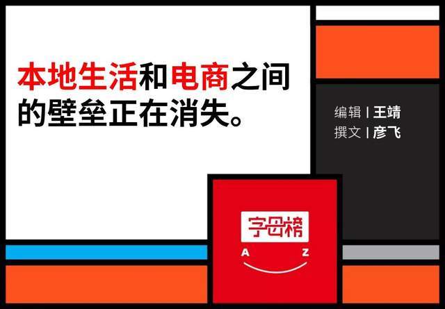 王兴张勇徐雷，谁能问鼎本地电商？机场试飞后多长时间通航